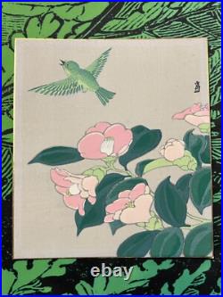 Tomikichiro Tokuriki Woodblock print First Prints Set of 11 prints signed