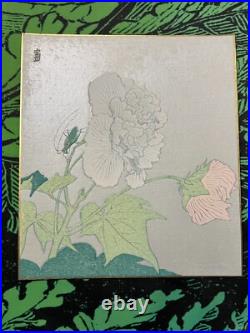 Tomikichiro Tokuriki Woodblock print First Prints Set of 11 prints signed