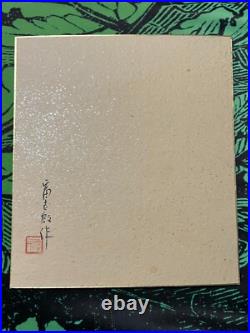 Tomikichiro Tokuriki Woodblock print First Prints Set of 11 prints signed