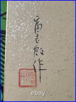 Tomikichiro Tokuriki Woodblock print First Prints Set of 11 prints signed Tomikichiro Tokuriki Woodblock print First Prints Set of 11 prints signed