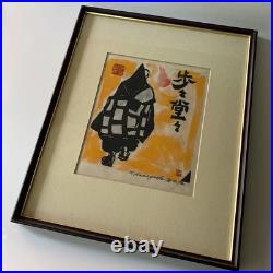 Tomisaburo Hasegawa Woodblock Print Monk's Back View Munakata Shiko, Folk