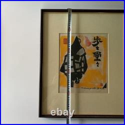 Tomisaburo Hasegawa Woodblock Print Monk's Back View Munakata Shiko, Folk Tomisaburo Hasegawa Woodblock Print Monk's Back View Munakata Shiko, Folk