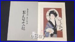 Torii Kotondo Kiyotada Woodblock Print After the Bath 12 Aspects of Women Ukiyoe