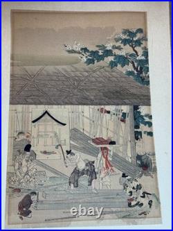 Tosa Mitsuoki Edo Period Woodblock Print Asian Japanese Japan Palace Carpenters Tosa Mitsuoki Edo Period Woodblock Print Asian Japanese Japan Palace Carpenters