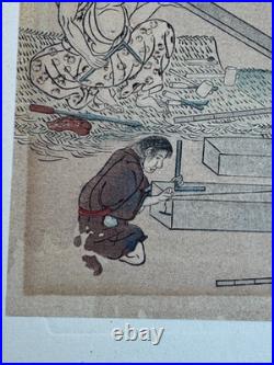 Tosa Mitsuoki Edo Period Woodblock Print Asian Japanese Japan Palace Carpenters