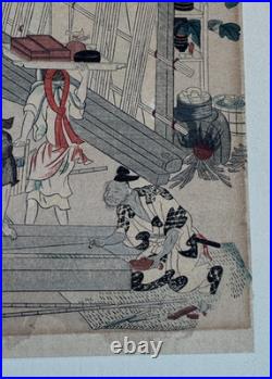 Tosa Mitsuoki Edo Period Woodblock Print Asian Japanese Japan Palace Carpenters