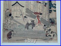 Tosa Mitsuoki Edo Period Woodblock Print Asian Japanese Japan Palace Carpenters Tosa Mitsuoki Edo Period Woodblock Print Asian Japanese Japan Palace Carpenters