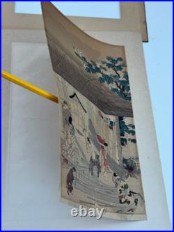 Tosa Mitsuoki Edo Period Woodblock Print Asian Japanese Japan Palace Carpenters Tosa Mitsuoki Edo Period Woodblock Print Asian Japanese Japan Palace Carpenters