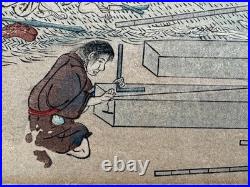 Tosa Mitsuoki Edo Period Woodblock Print Asian Japanese Japan Palace Carpenters