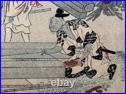 Tosa Mitsuoki Edo Period Woodblock Print Asian Japanese Japan Palace Carpenters Tosa Mitsuoki Edo Period Woodblock Print Asian Japanese Japan Palace Carpenters