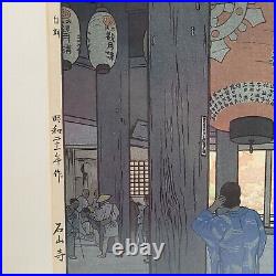 Toshi Yoshida Ishiyama Temple Woodblock Print (9.5×14.75+Margin) Pencil Signed