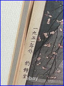 Toshi Yoshida Japanese Woodblock Print Heirinji Temple Bell Pencil Signed