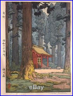 Toshi Yoshida SACRED GROVE Modern Japanese Woodblock Print JAPAN Listed Signed