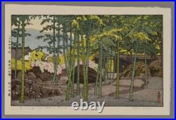 Toshi Yoshida Woodblock Bamboo Garden, Hakone Museum