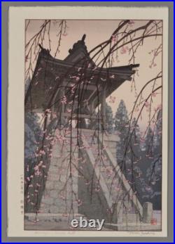 Toshi Yoshida Woodblock Heirinji Temple Bell