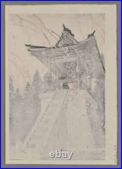 Toshi Yoshida Woodblock Heirinji Temple Bell