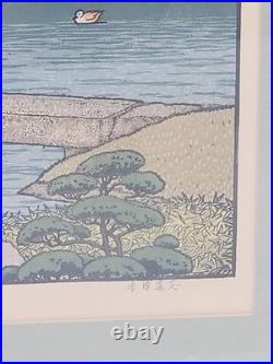 Toshi Yoshida Woodblock Print Bamboo Of The Friendly Garden Signed 16x31