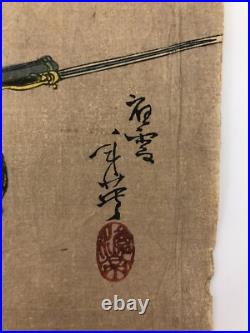 Toshihide Woodblock Print Triptyc Battle of Pyongyang Sino-Japanese War 1894