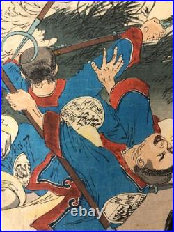 Toshihide Woodblock Print Triptyc Battle of Pyongyang Sino-Japanese War 1894