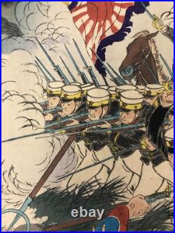 Toshihide Woodblock Print Triptyc Battle of Pyongyang Sino-Japanese War 1894