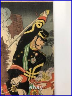 Toshihide Woodblock Print Triptyc Battle of Pyongyang Sino-Japanese War 1894