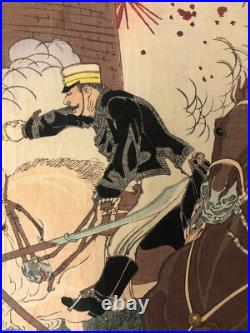 Toshihide Woodblock Print Triptyc Battle of Pyongyang Sino-Japanese War 1894