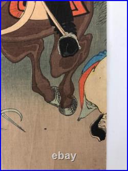 Toshihide Woodblock Print Triptyc Battle of Pyongyang Sino-Japanese War 1894