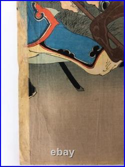 Toshihide Woodblock Print Triptyc Battle of Pyongyang Sino-Japanese War 1894