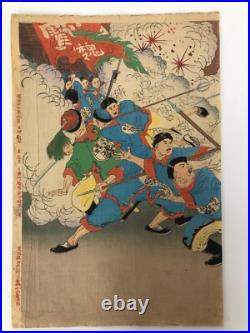 Toshihide Woodblock Print Triptyc Battle of Pyongyang Sino-Japanese War 1894