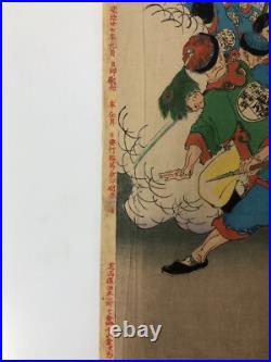 Toshihide Woodblock Print Triptyc Battle of Pyongyang Sino-Japanese War 1894