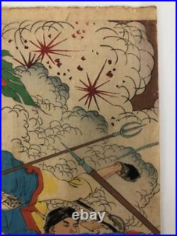 Toshihide Woodblock Print Triptyc Battle of Pyongyang Sino-Japanese War 1894