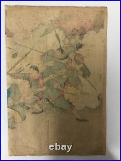 Toshihide Woodblock Print Triptyc Battle of Pyongyang Sino-Japanese War 1894