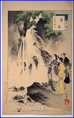 Toshikata Mizuno Antique Japanese Woodblock print Waterfall Glazing 1895