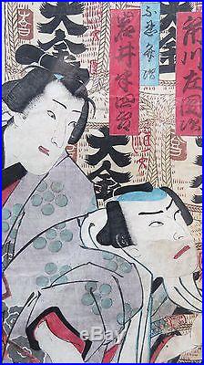 Toyohara Kunichika 19 C Japanese Ukiyo-e Wood Block Print Triptych Warriors