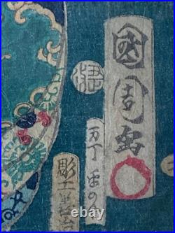 Toyohara Kunichika Original Antique Woodblock 1865 Modern Beauty Japan Framed
