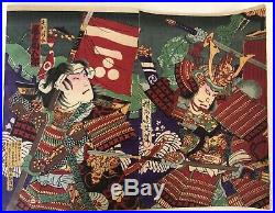 Toyohara (Yoshu) Chikanobu (Japan, 1835-1900) Ukiyo-e circa 1880 Woodblock Print