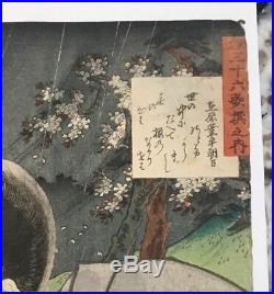 Toyokuni III, Japanese Woodblock Print, Ukiyo-e