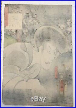 Toyokuni III, Japanese Woodblock Print, Ukiyo-e