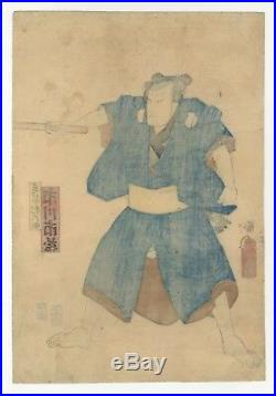 Toyokuni III Utagawa, Keyamura Play, Ukiyo-e, Original Japanese Woodblock Print