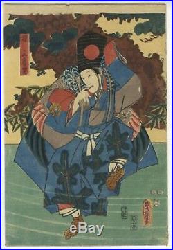 Toyokuni III Utagawa, Theatre, Mask, Ukiyo-e, Original Japanese Woodblock Print