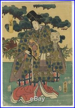 Toyokuni III Utagawa, Theatre, Mask, Ukiyo-e, Original Japanese Woodblock Print