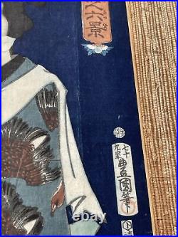 Toyokuni Japanese Woodblock Print Antique 18th Century Actor Portrait Iconic Old