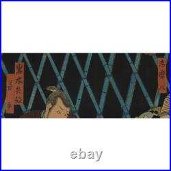 Toyokuni Kunisada (1786-1864) Original Antique Woodblock Print On Rice Paper