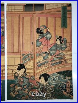 Toyokuni Woodblock Print TriptychFutaba Aoi Modern Genji 1855