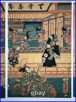 Toyokuni Woodblock Print TriptychFutaba Aoi Modern Genji 1855