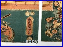 Toyokuni Woodblock Print TriptychFutaba Aoi Modern Genji 1855