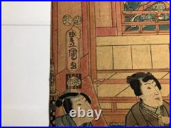 Toyokuni Woodblock Print TriptychFutaba Aoi Modern Genji 1855