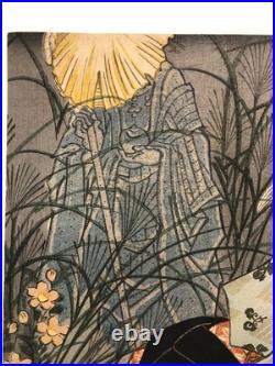 Toyokuni Woodblock Print TriptychGenji Moyo Musume Hinagata series 1851 Toyokuni Woodblock Print TriptychGenji Moyo Musume Hinagata series 1851