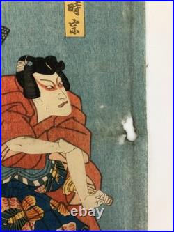 Toyokuni Woodblock Print Triptych Soga Goro and Juro Kabuki Actor Ukiyo-e Toyokuni Woodblock Print Triptych Soga Goro and Juro Kabuki Actor Ukiyo-e