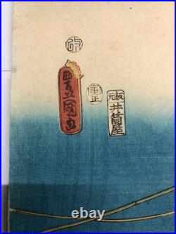 Toyokuni Woodblock Print Triptych traditional Japanese monkey performance Toyokuni Woodblock Print Triptych traditional Japanese monkey performance